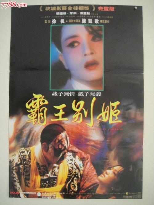 制作仿真商业银行转账还款小票